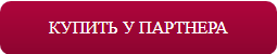 Колготки Венотекс тренд 2 класс компрессии, артикул 2С305