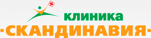 Центральная Клиника Скандинавия, Литейный, 51 А